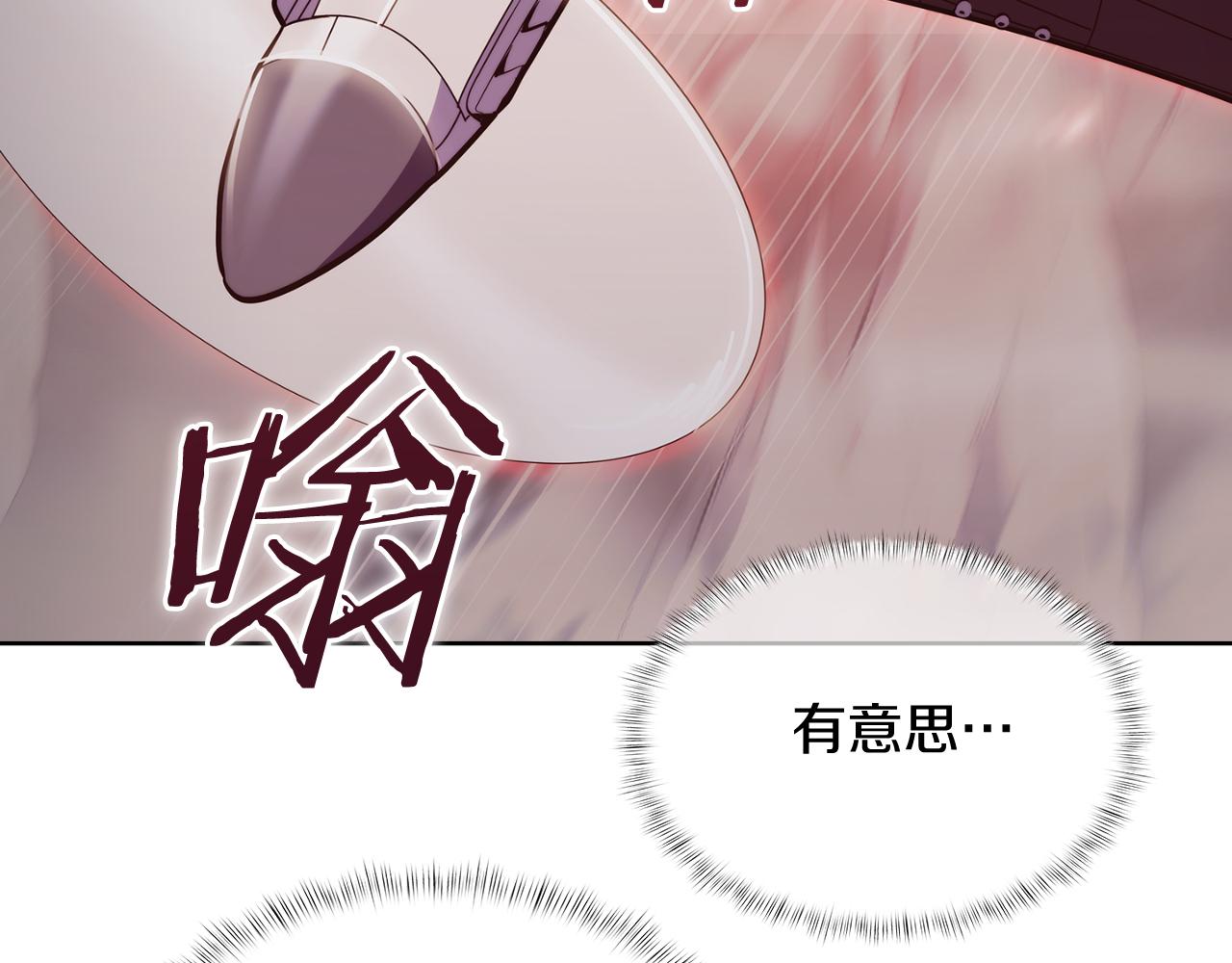 第79话 神王麦凯兰(1/4)-第79话