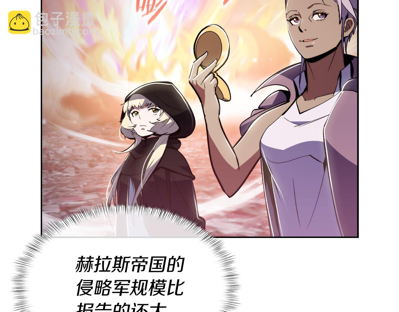 第79话 神王麦凯兰(1/4)-第79话