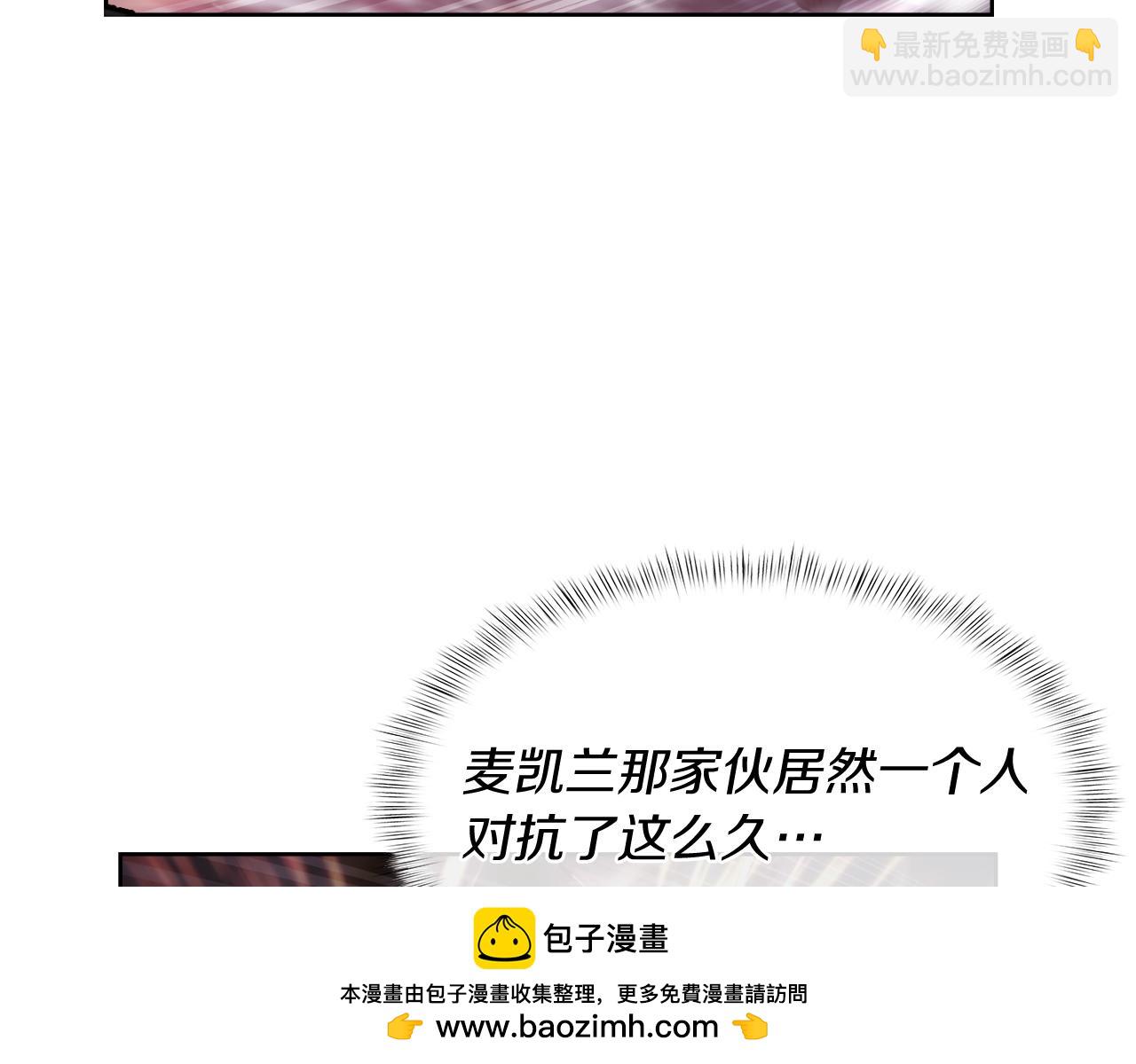 第79话 神王麦凯兰(1/4)-第79话