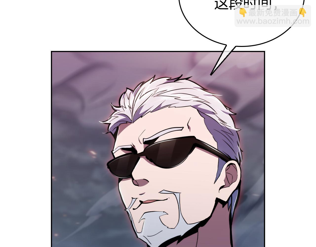 第79话 神王麦凯兰(1/4)-第79话