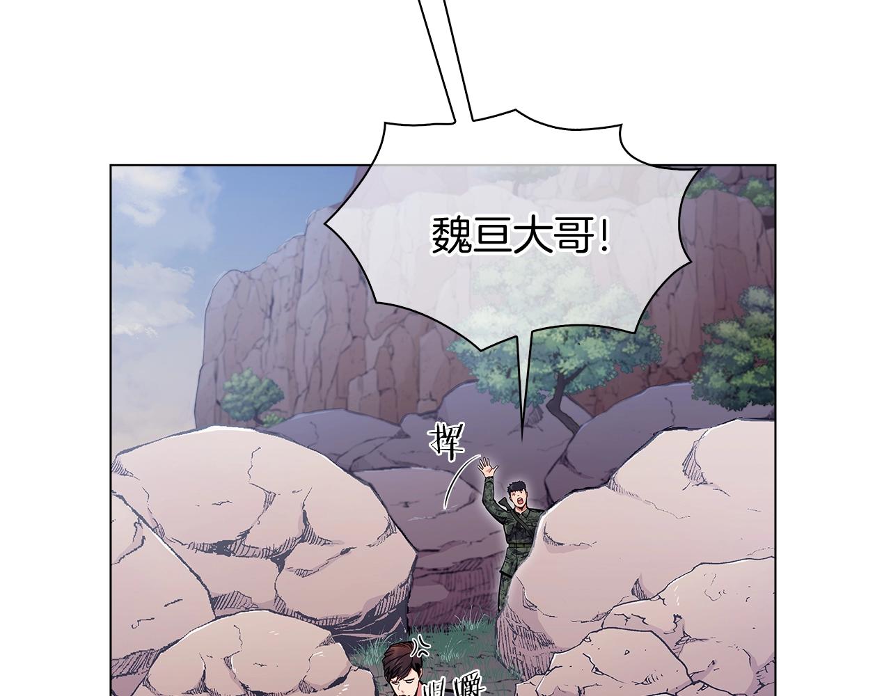 第9话 城邦混战(1/5)-第9话