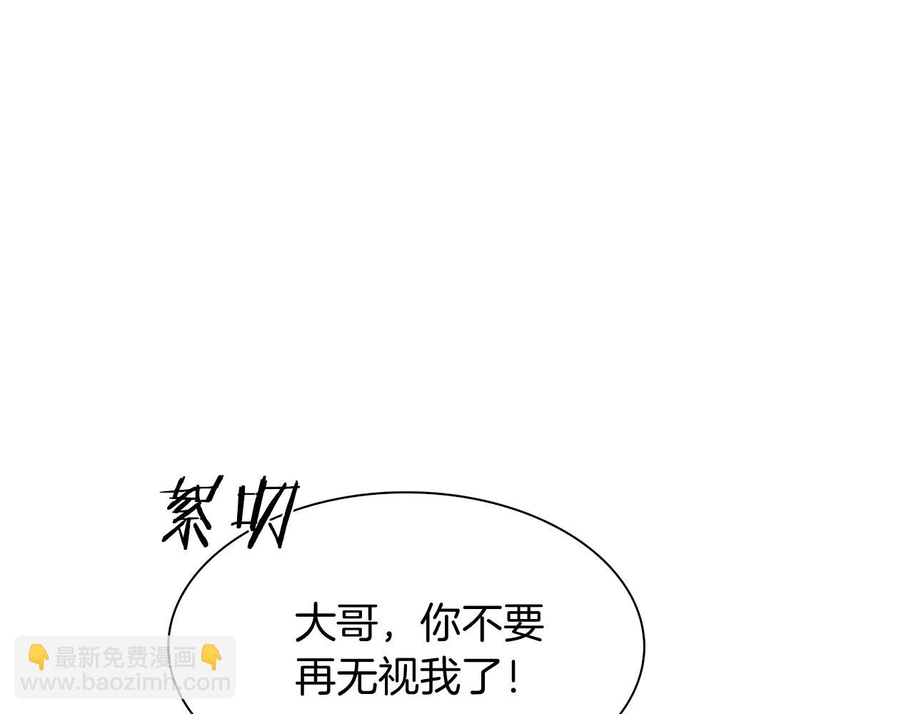 第9话 城邦混战(1/5)-第9话