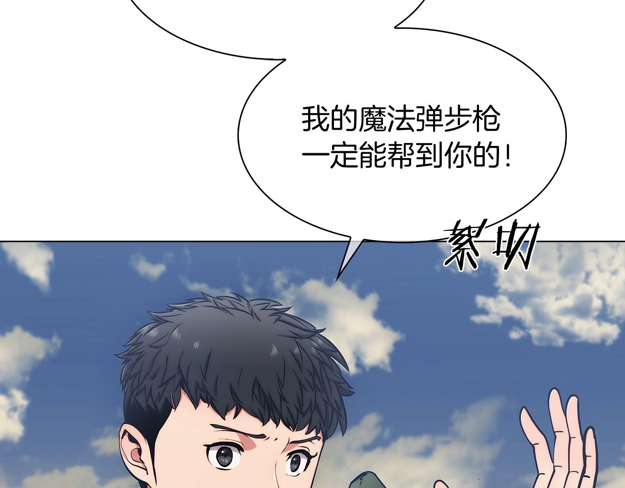 第9话 城邦混战(1/5)-第9话