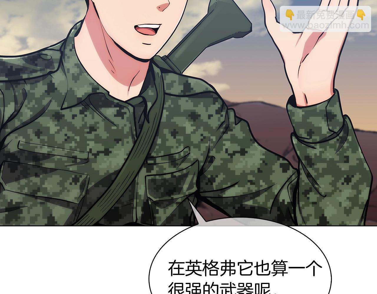 第9话 城邦混战(1/5)-第9话