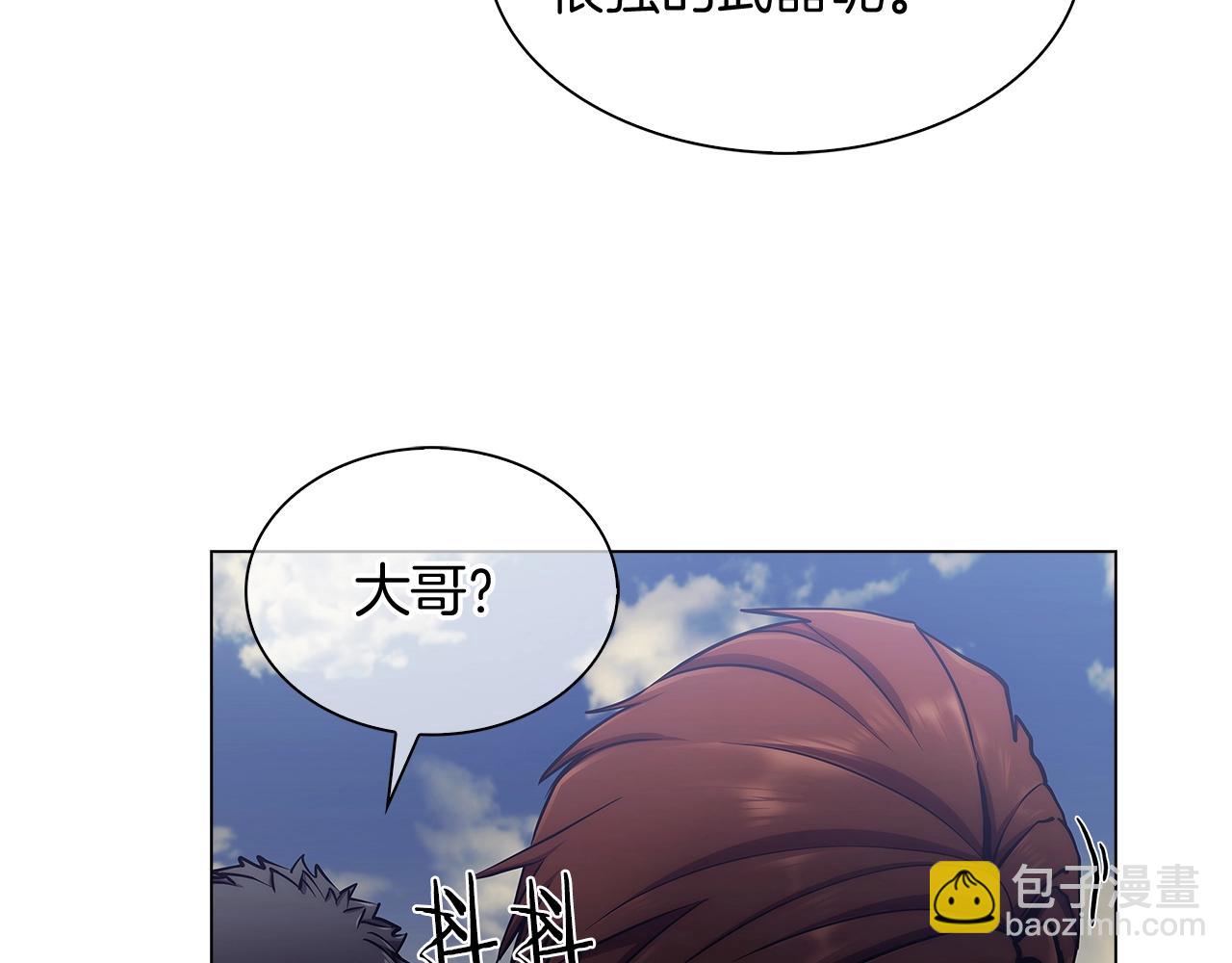 第9话 城邦混战(1/5)-第9话