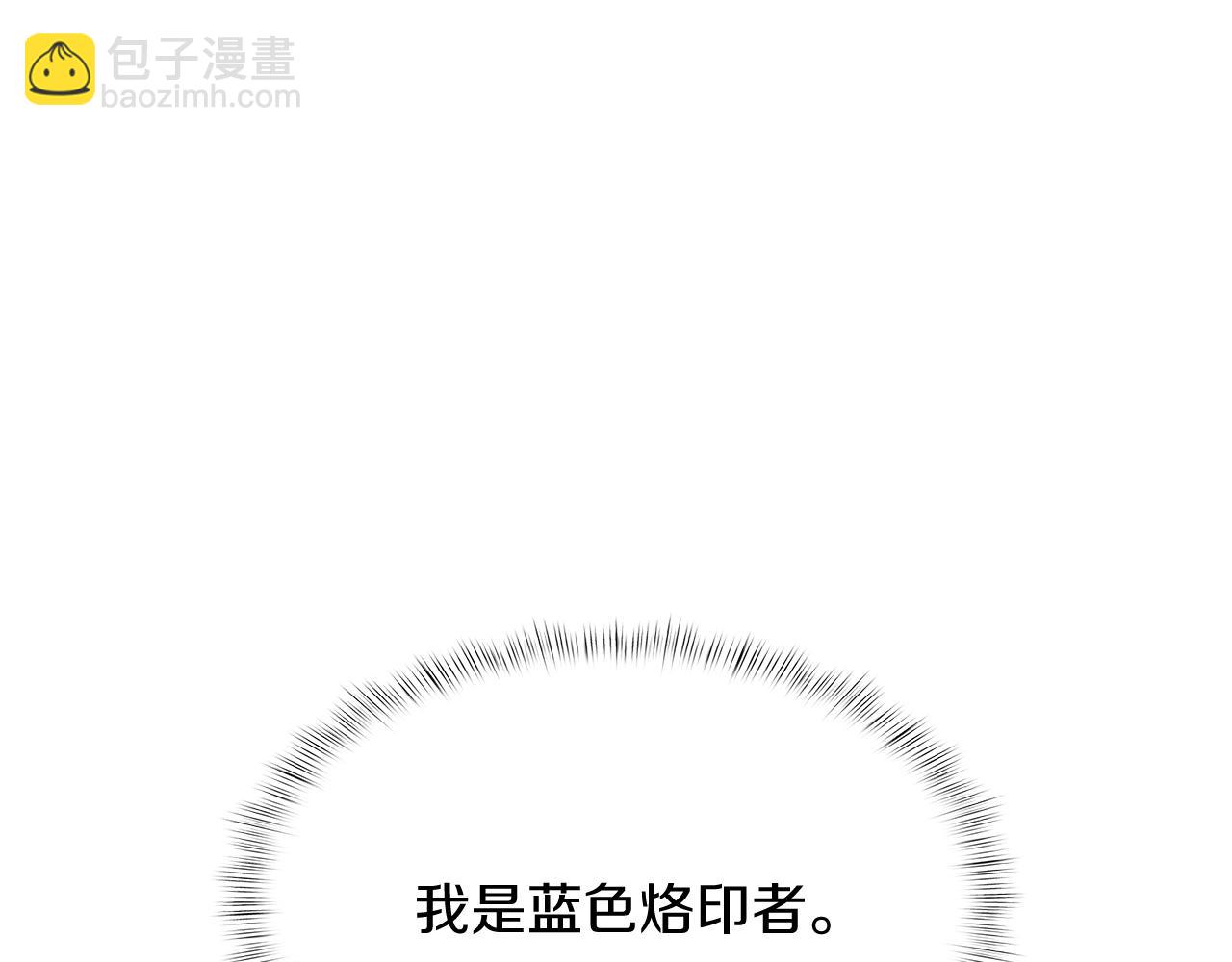 第9话 城邦混战(1/5)-第9话