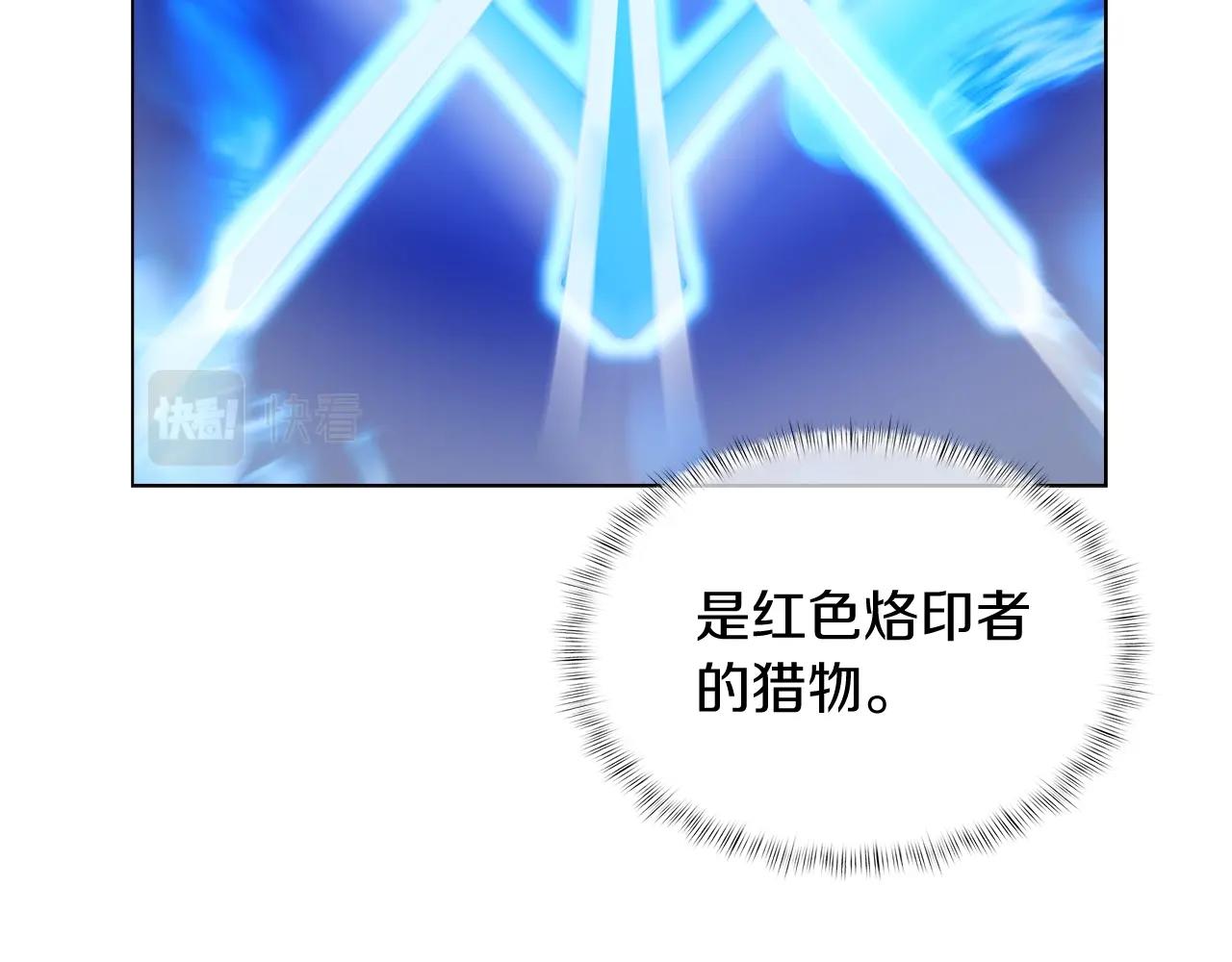 第9话 城邦混战(1/5)-第9话