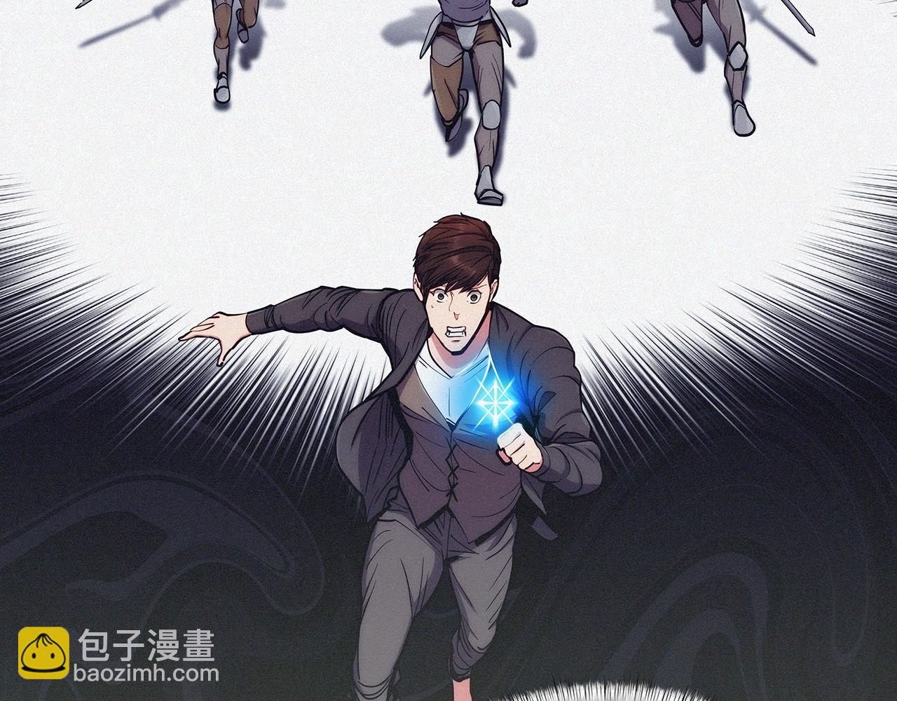 第9话 城邦混战(1/5)-第9话