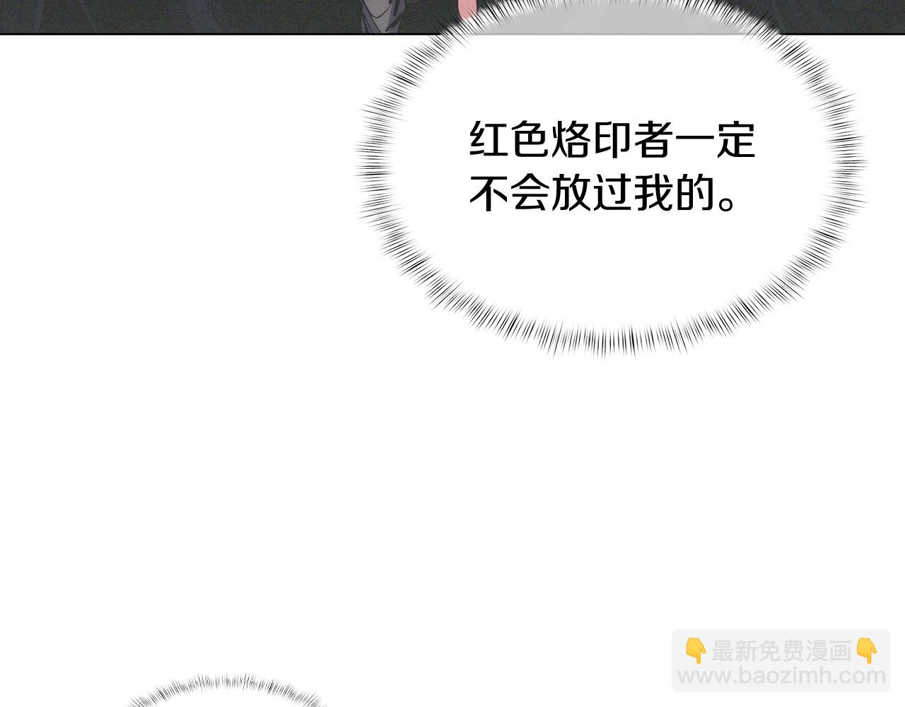 第9话 城邦混战(1/5)-第9话