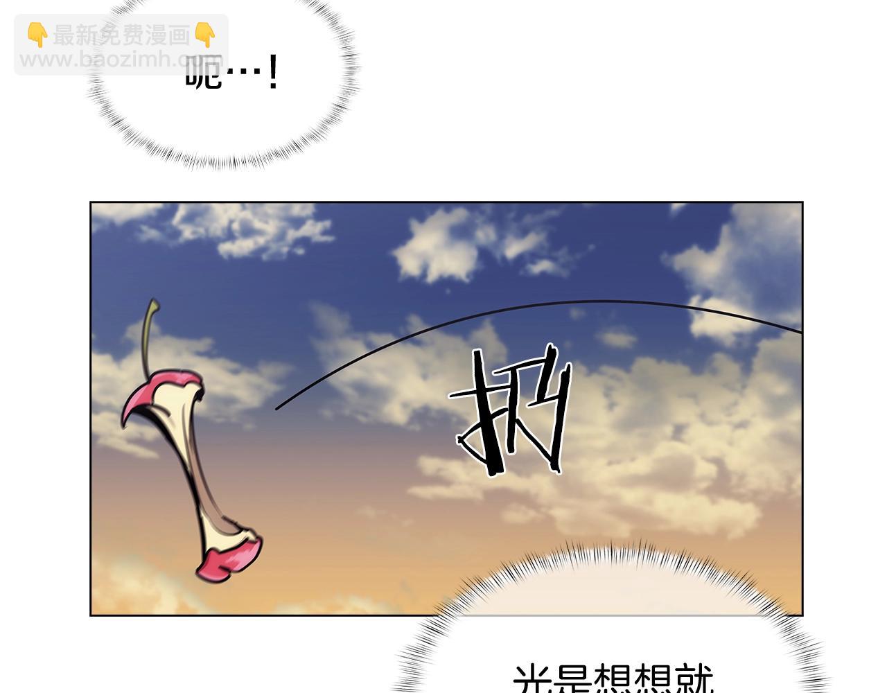 第9话 城邦混战(1/5)-第9话