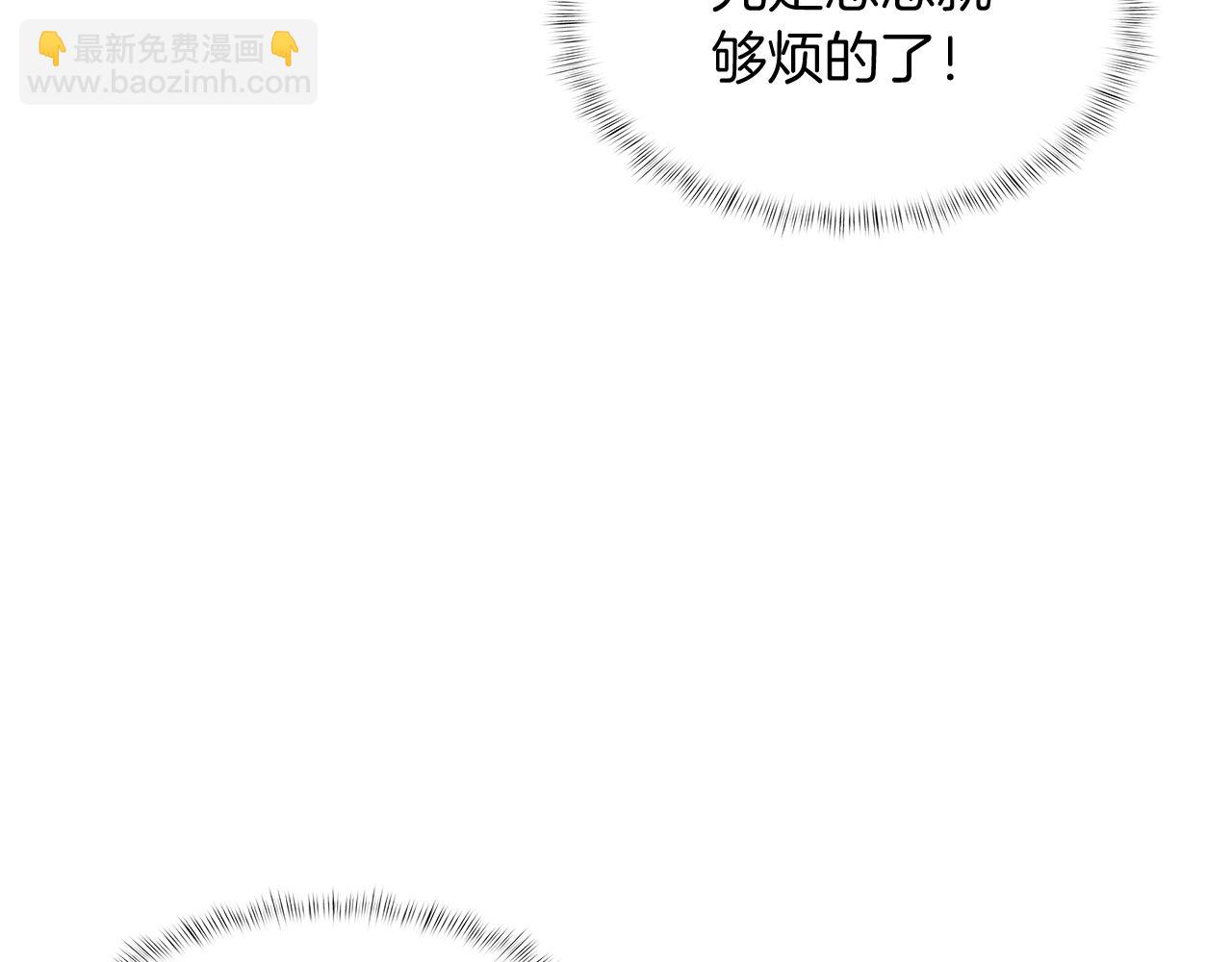 第9话 城邦混战(1/5)-第9话