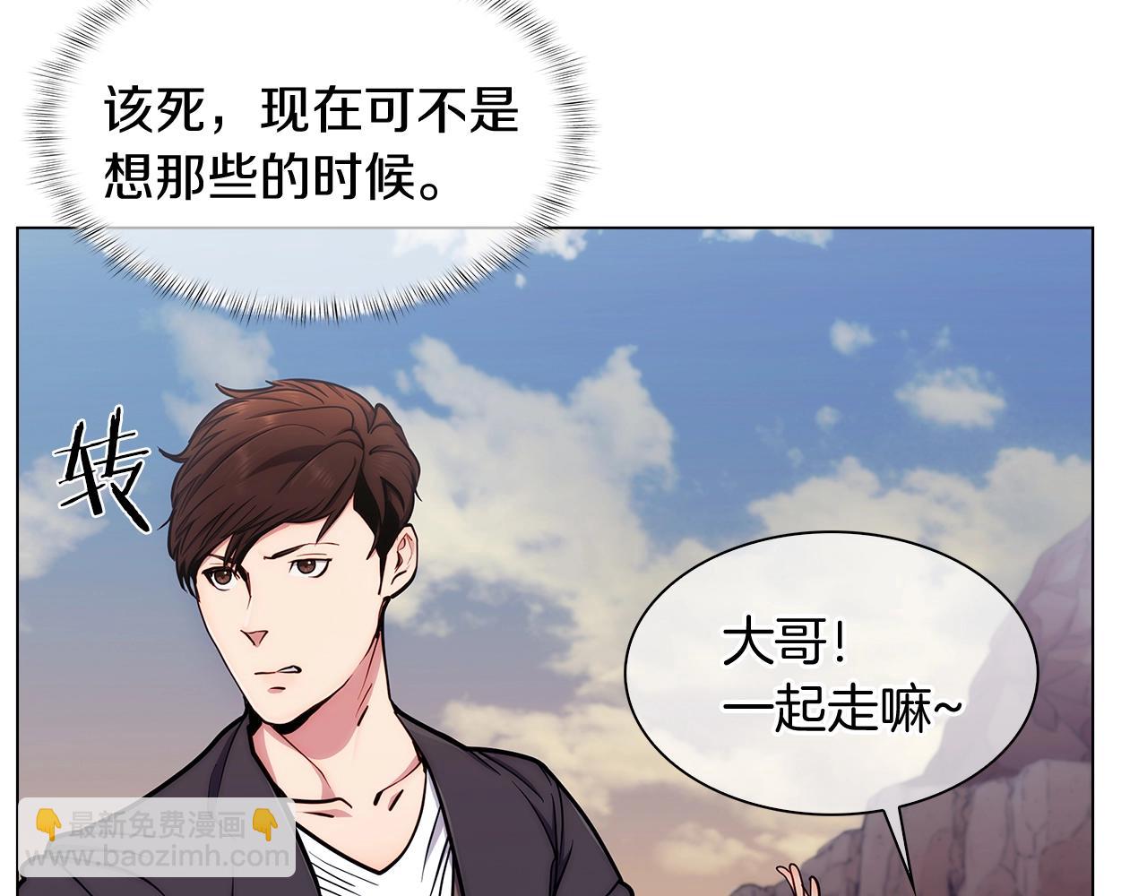 第9话 城邦混战(1/5)-第9话