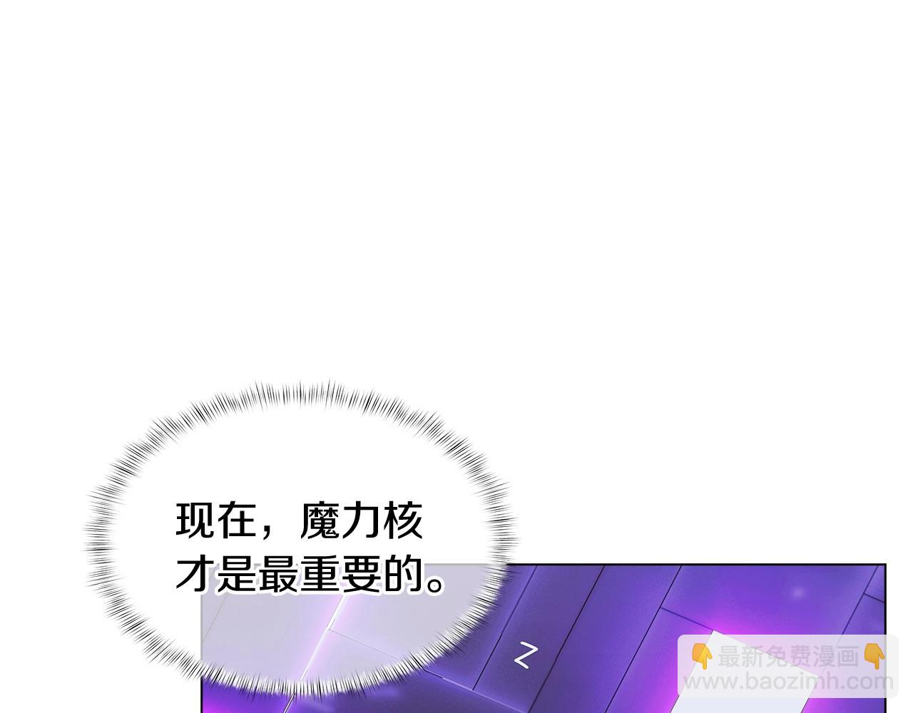 第9话 城邦混战(1/5)-第9话