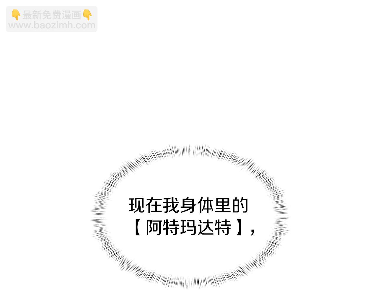 第9话 城邦混战(1/5)-第9话