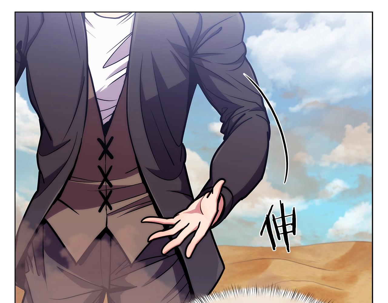 第9话 城邦混战(1/5)-第9话