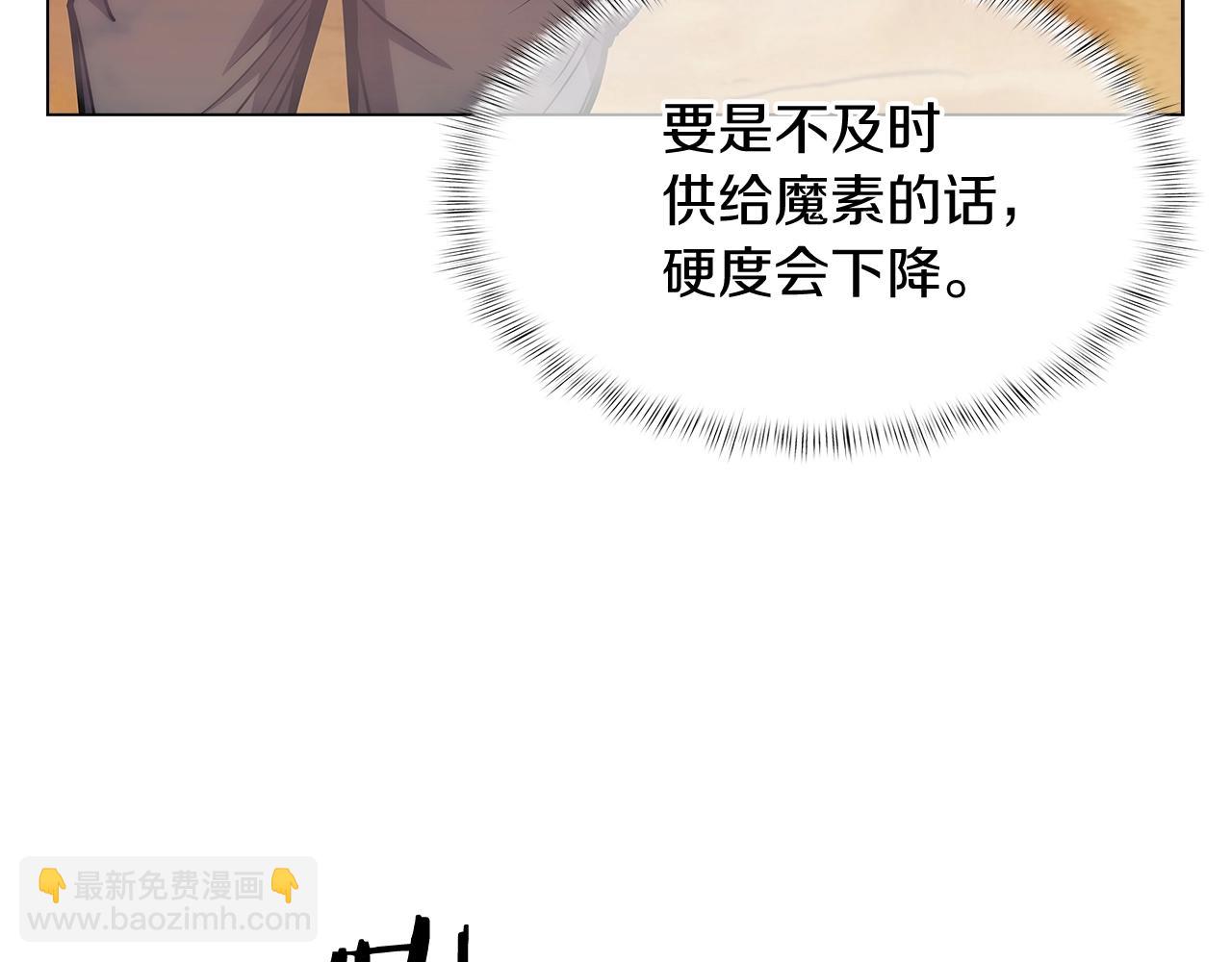 第9话 城邦混战(1/5)-第9话