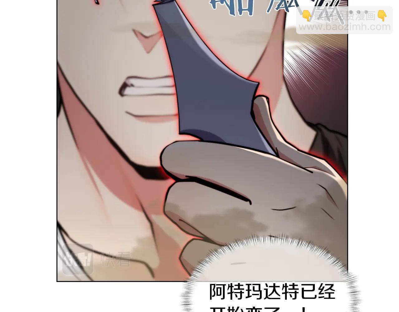 第9话 城邦混战(1/5)-第9话