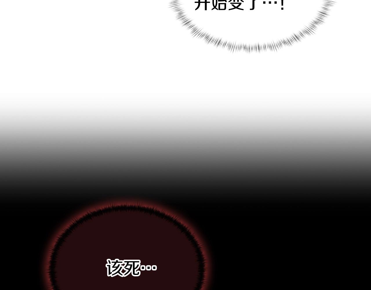 第9话 城邦混战(1/5)-第9话