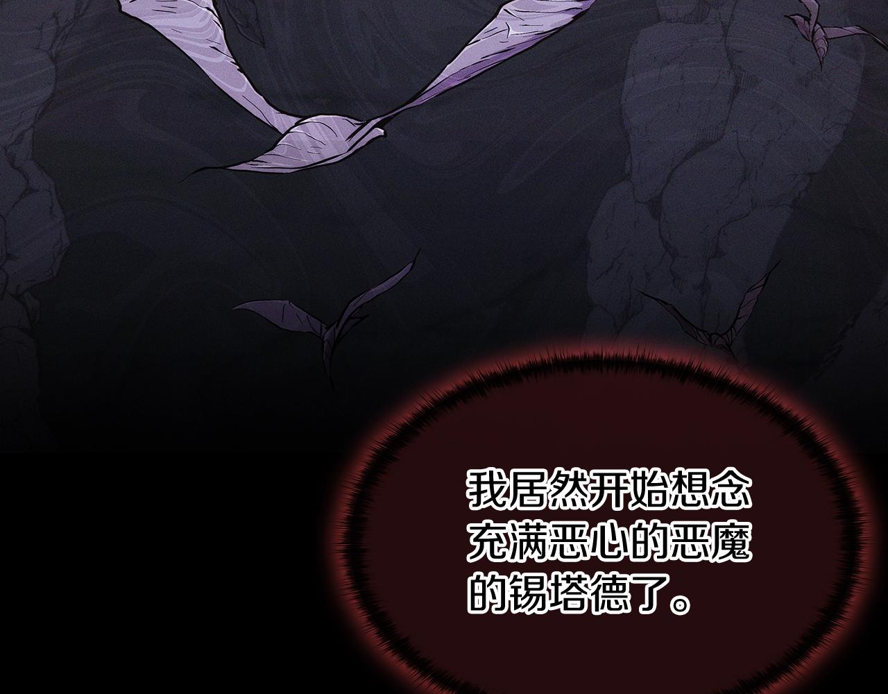 第9话 城邦混战(1/5)-第9话