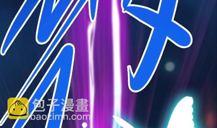 魔法仙气一乾坤 - 第0话 预告 - 2