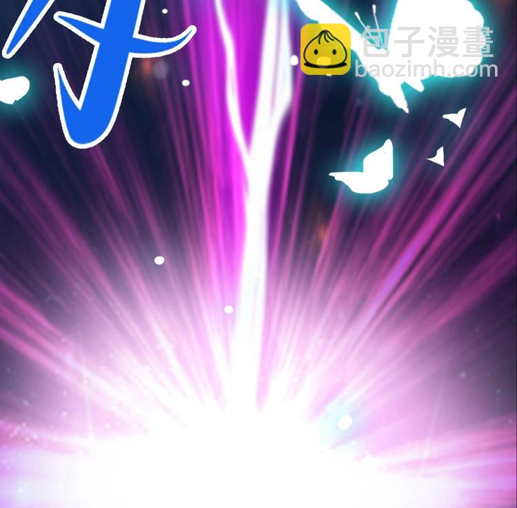 魔法仙气一乾坤 - 第0话 预告 - 3