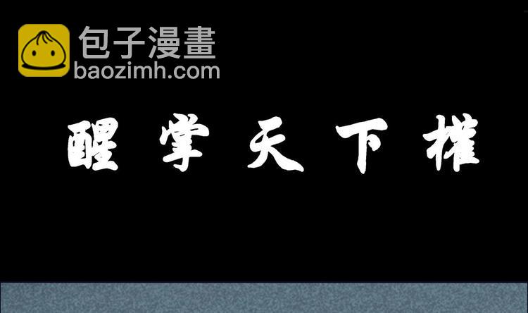 魔法仙气一乾坤 - 第0话 预告 - 1