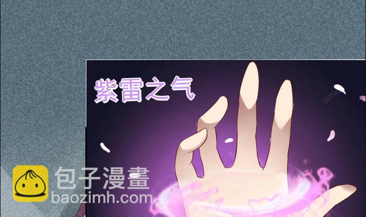 魔法仙气一乾坤 - 第0话 预告 - 2