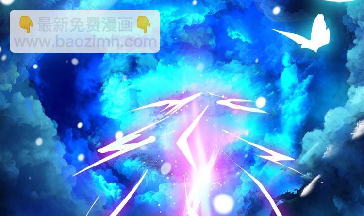 魔法仙气一乾坤 - 第0话 预告 - 4