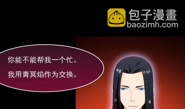 魔法仙气一乾坤 - 第10话 一切安好(2/2) - 4