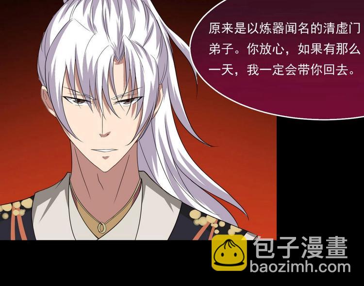 魔法仙气一乾坤 - 第10话 一切安好(2/2) - 2