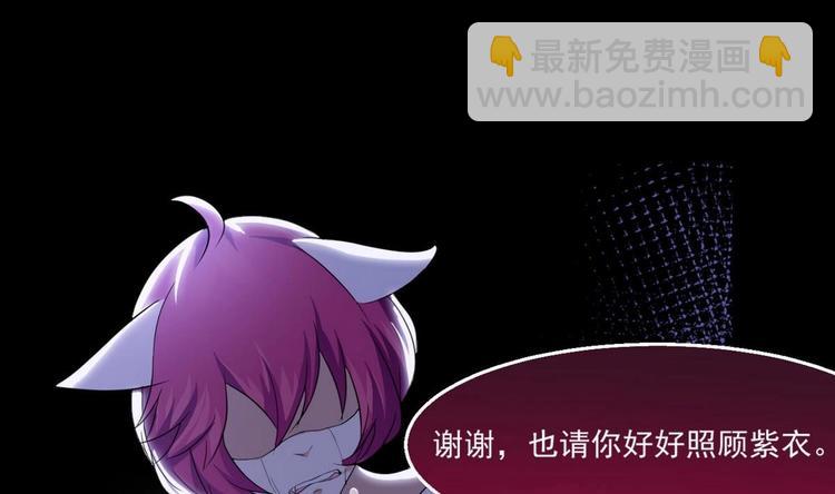 魔法仙气一乾坤 - 第10话 一切安好(2/2) - 3