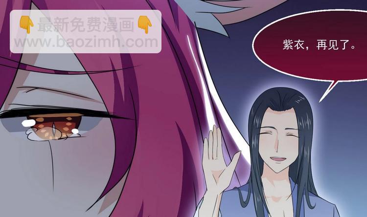 魔法仙气一乾坤 - 第10话 一切安好(2/2) - 6