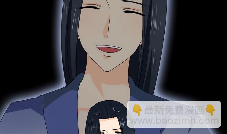 魔法仙气一乾坤 - 第10话 一切安好(2/2) - 2