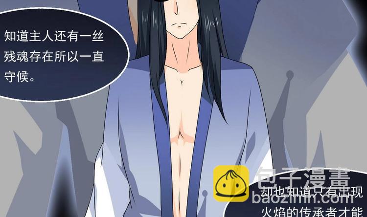 魔法仙气一乾坤 - 第10话 一切安好(2/2) - 3