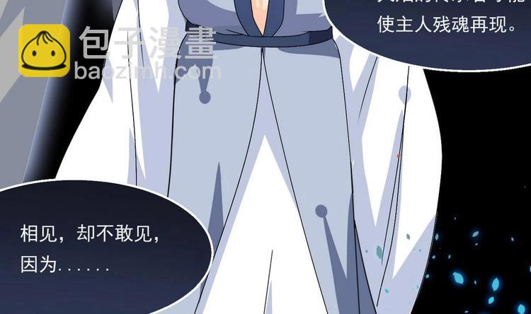 魔法仙气一乾坤 - 第10话 一切安好(2/2) - 4