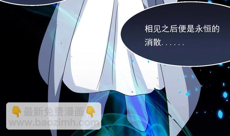 魔法仙气一乾坤 - 第10话 一切安好(2/2) - 5