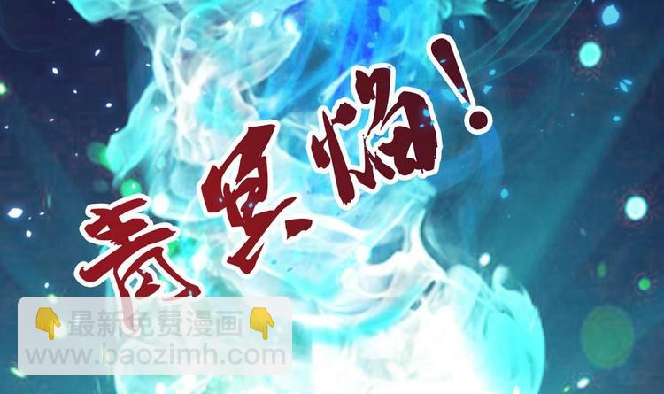 魔法仙气一乾坤 - 第10话 一切安好(2/2) - 2