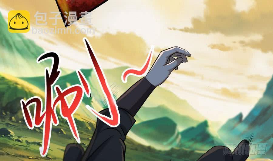 魔法仙气一乾坤 - 第102话 天魔门真传功法 - 3