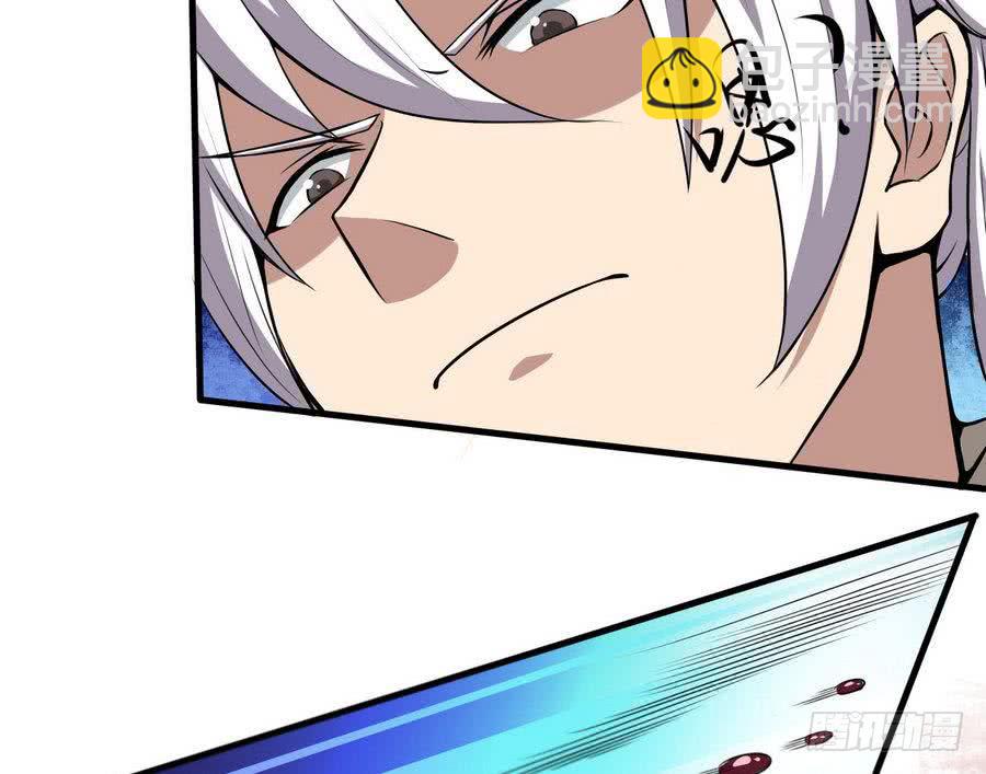 魔法仙气一乾坤 - 第102话 天魔门真传功法 - 4