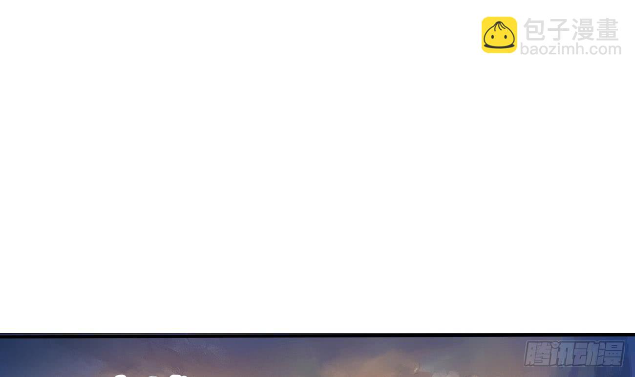 魔法仙气一乾坤 - 第104话 探查天魔门 - 6