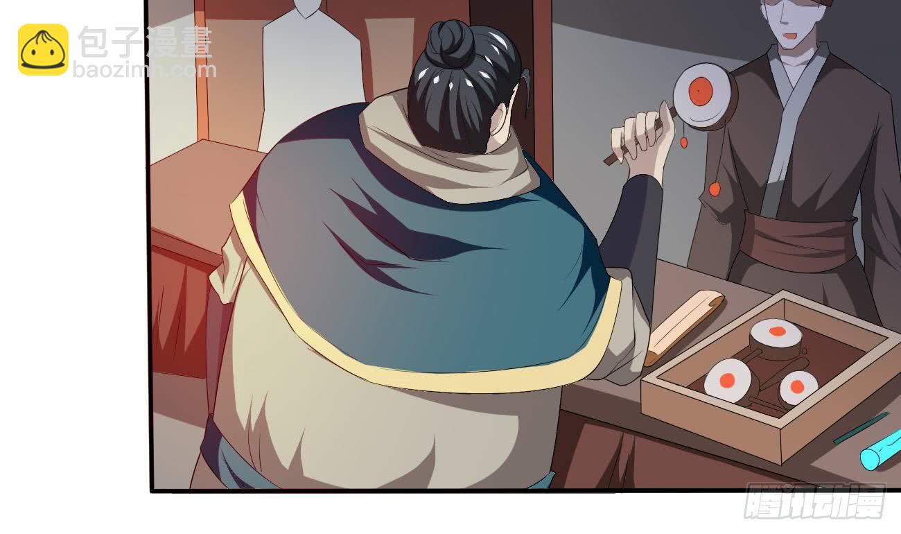 魔法仙气一乾坤 - 第104话 探查天魔门 - 4