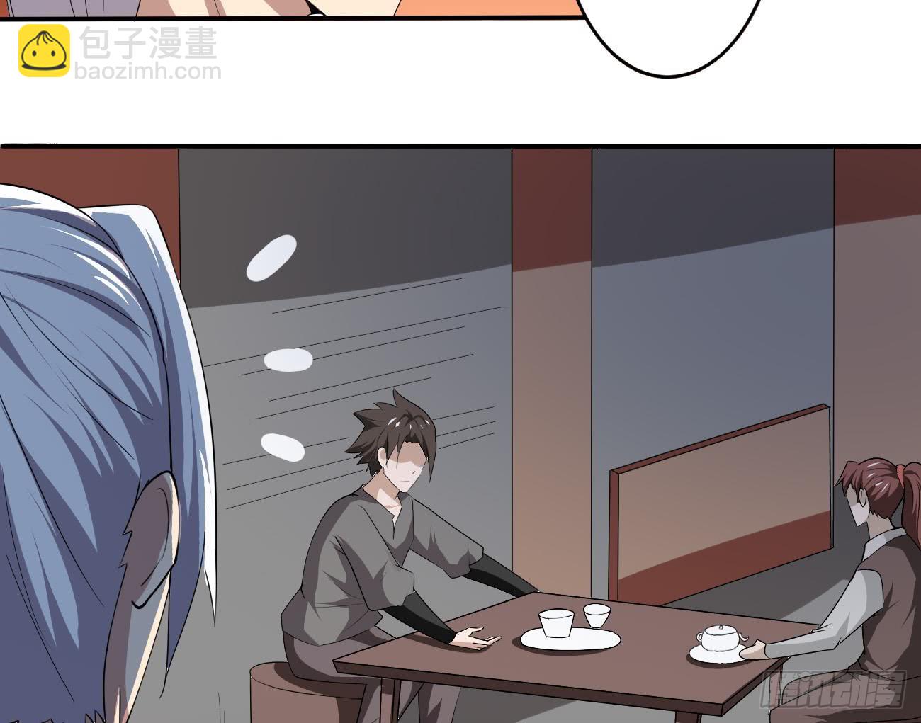 魔法仙气一乾坤 - 第104话 探查天魔门 - 1