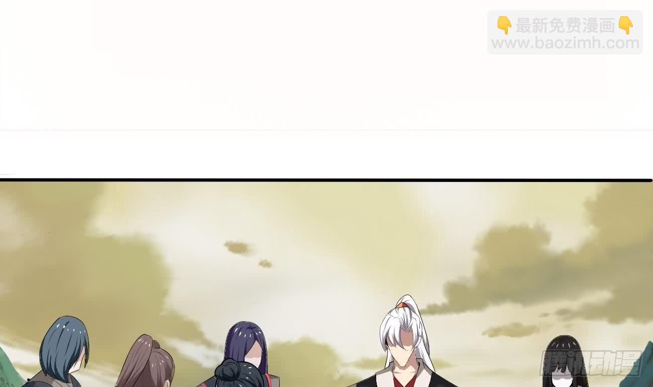 魔法仙气一乾坤 - 第104话 探查天魔门 - 3