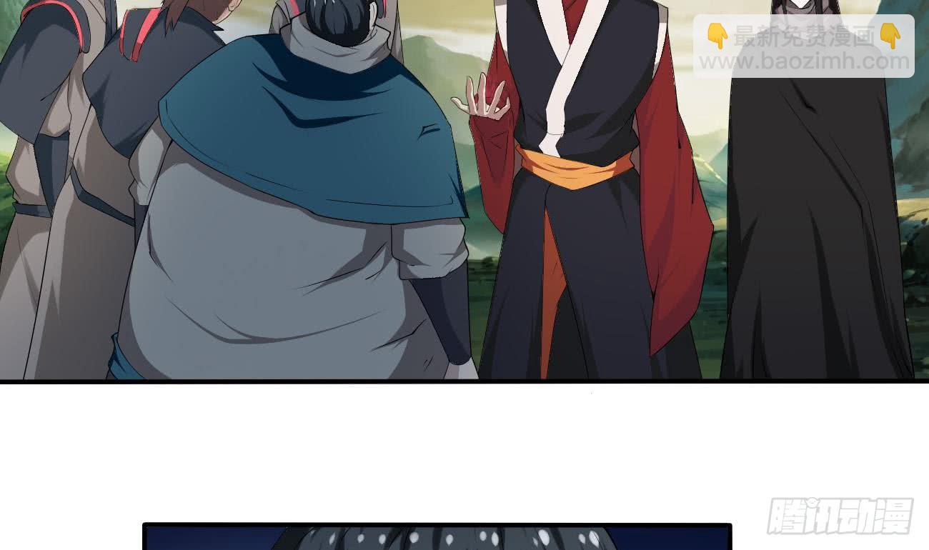 魔法仙气一乾坤 - 第104话 探查天魔门 - 4