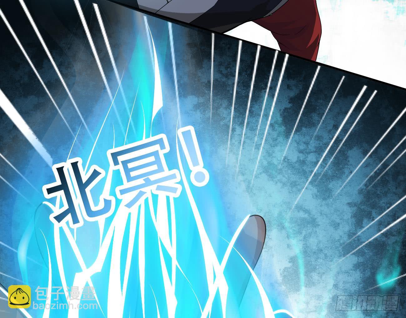 魔法仙气一乾坤 - 第106话 你们别打啦 - 2