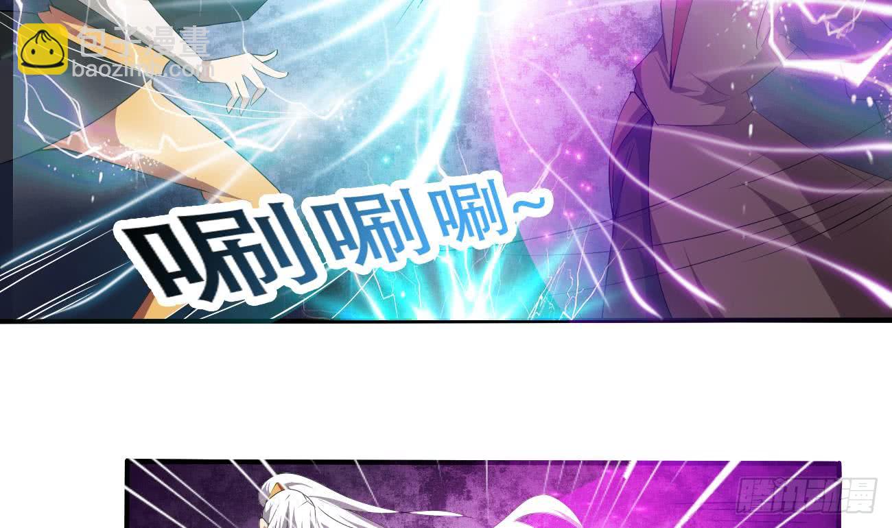 魔法仙气一乾坤 - 第106话 你们别打啦 - 5