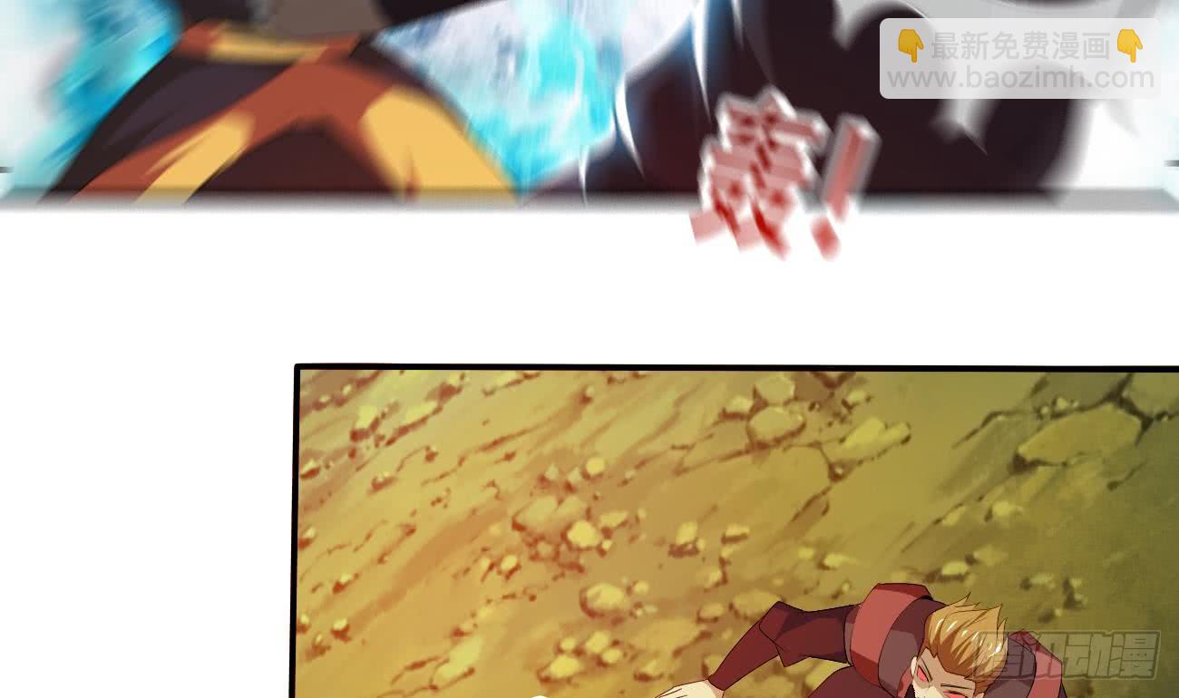 魔法仙气一乾坤 - 第106话 你们别打啦 - 2