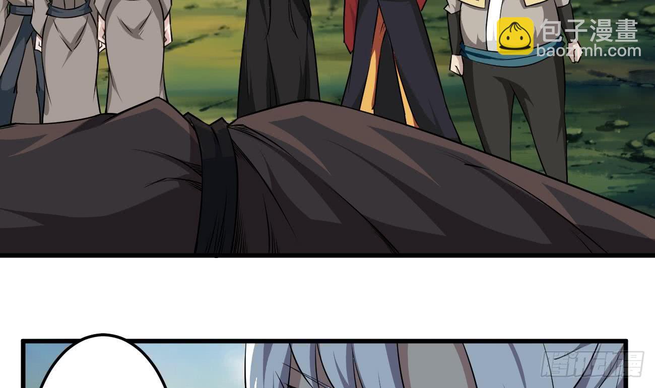 魔法仙气一乾坤 - 第108话 作者君觉得好晕 - 4