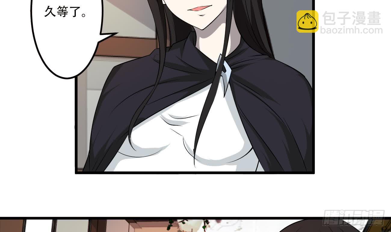 魔法仙气一乾坤 - 第114话 粉色真的很骚 - 2