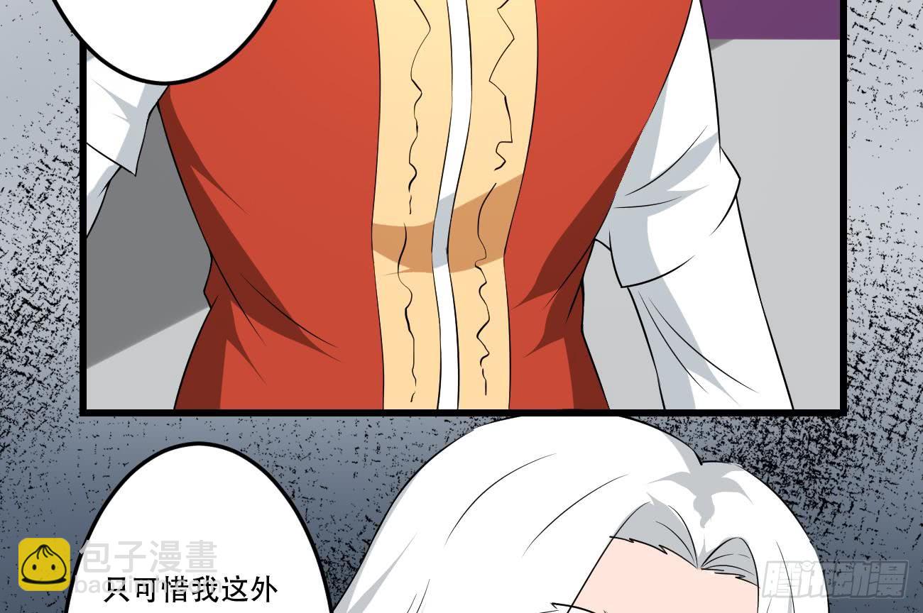 魔法仙气一乾坤 - 第118话 低阶导师 - 2